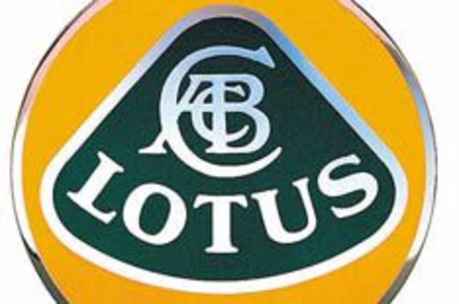 Lotus to develop more electric cars