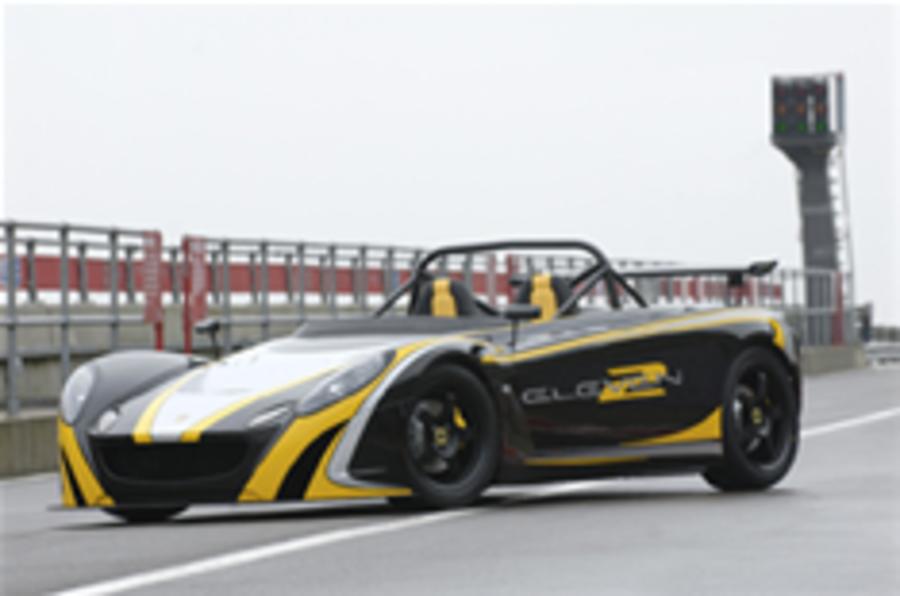 Lotus track-day car is here at last