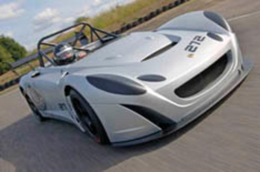 Lotus track day special revealed