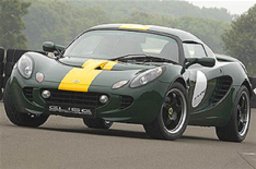 Lotus launches Jim Clark Elise