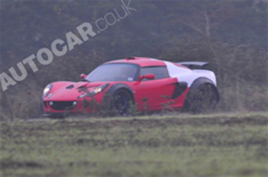 New Esprit tests as an Exige