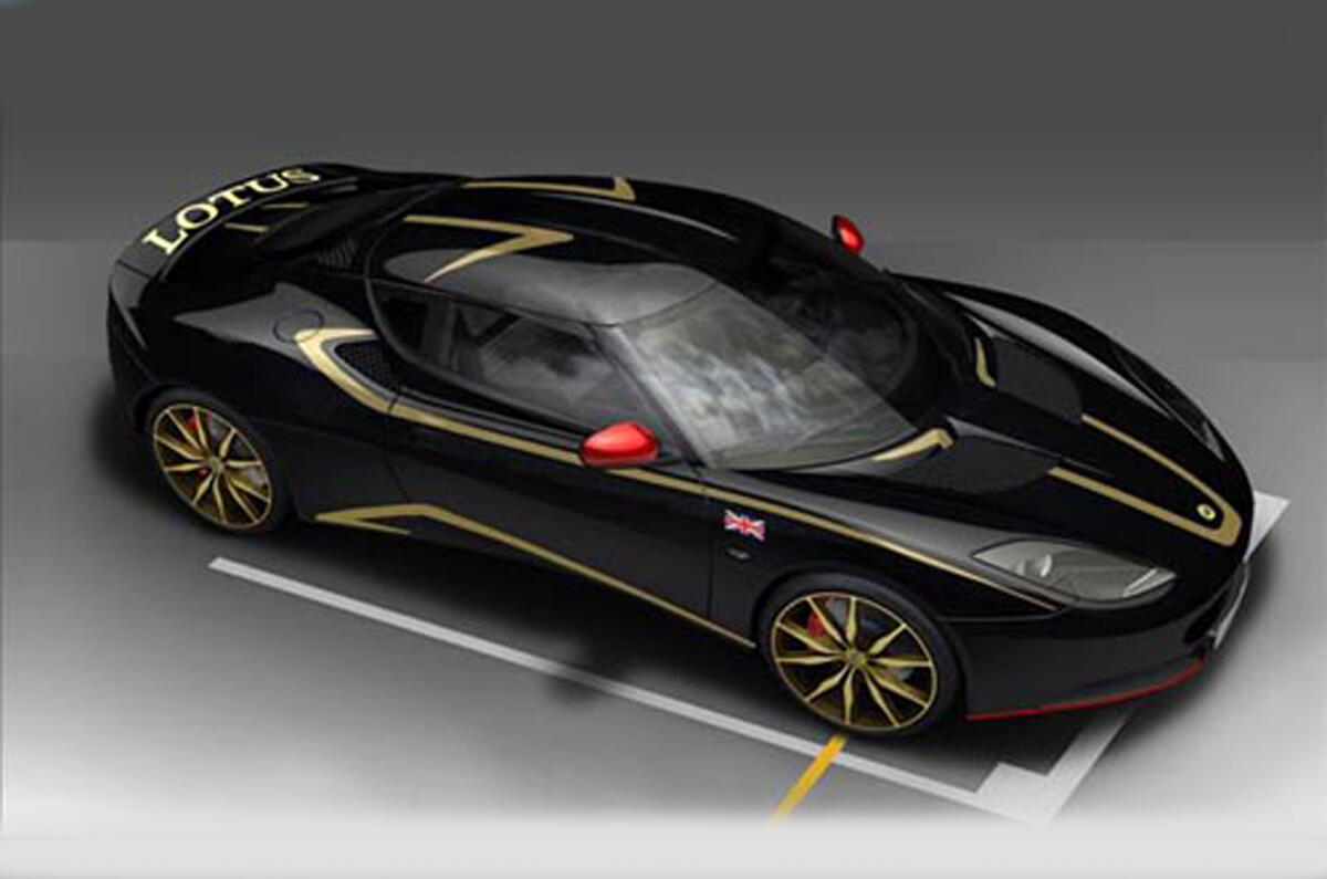 Special edition Evora S launched