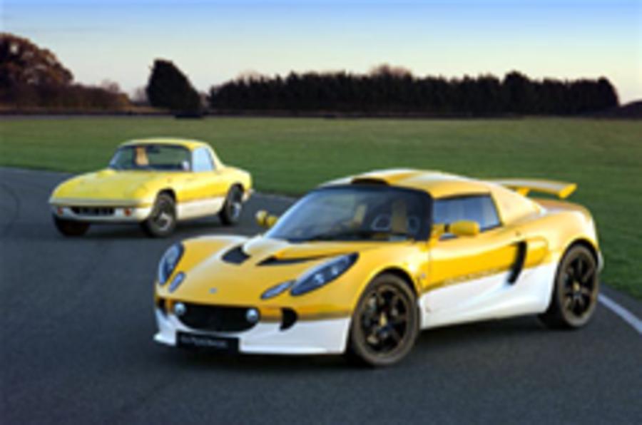 Lotus Sprint returns