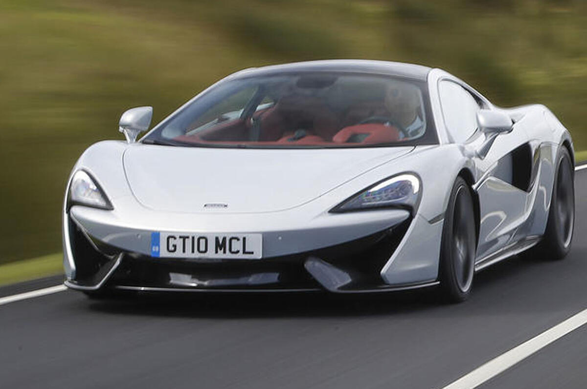 McLaren 570GT