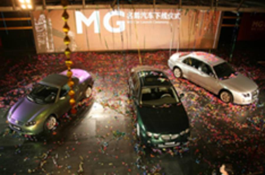 MG Rover may be reunited in China