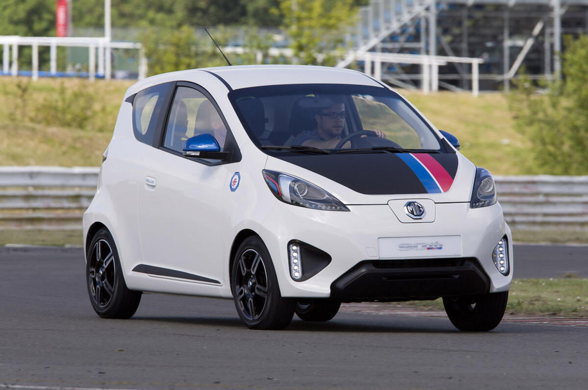 MG EV Concept