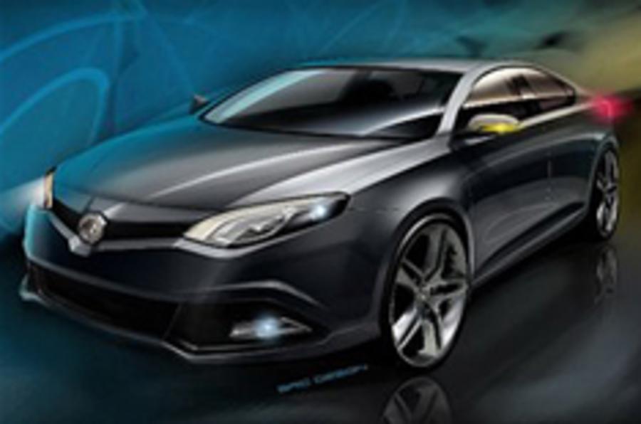 Official images: MG concept