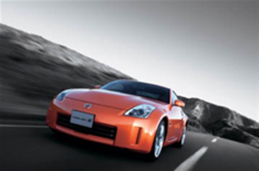 New 350Z only £300 more